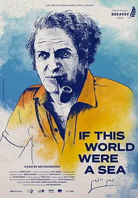 אם העולם הזה הוא ים: נתן יונתן