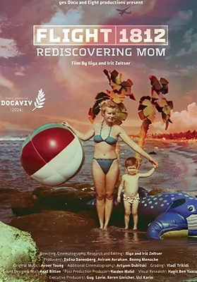 טיסה 1812: לגלות את אמא