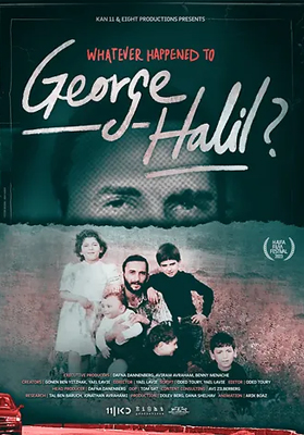 לאן נעלם ג'ורג' חליל?