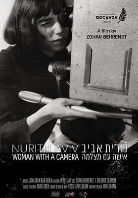 נורית אביב – אישה עם מצלמה