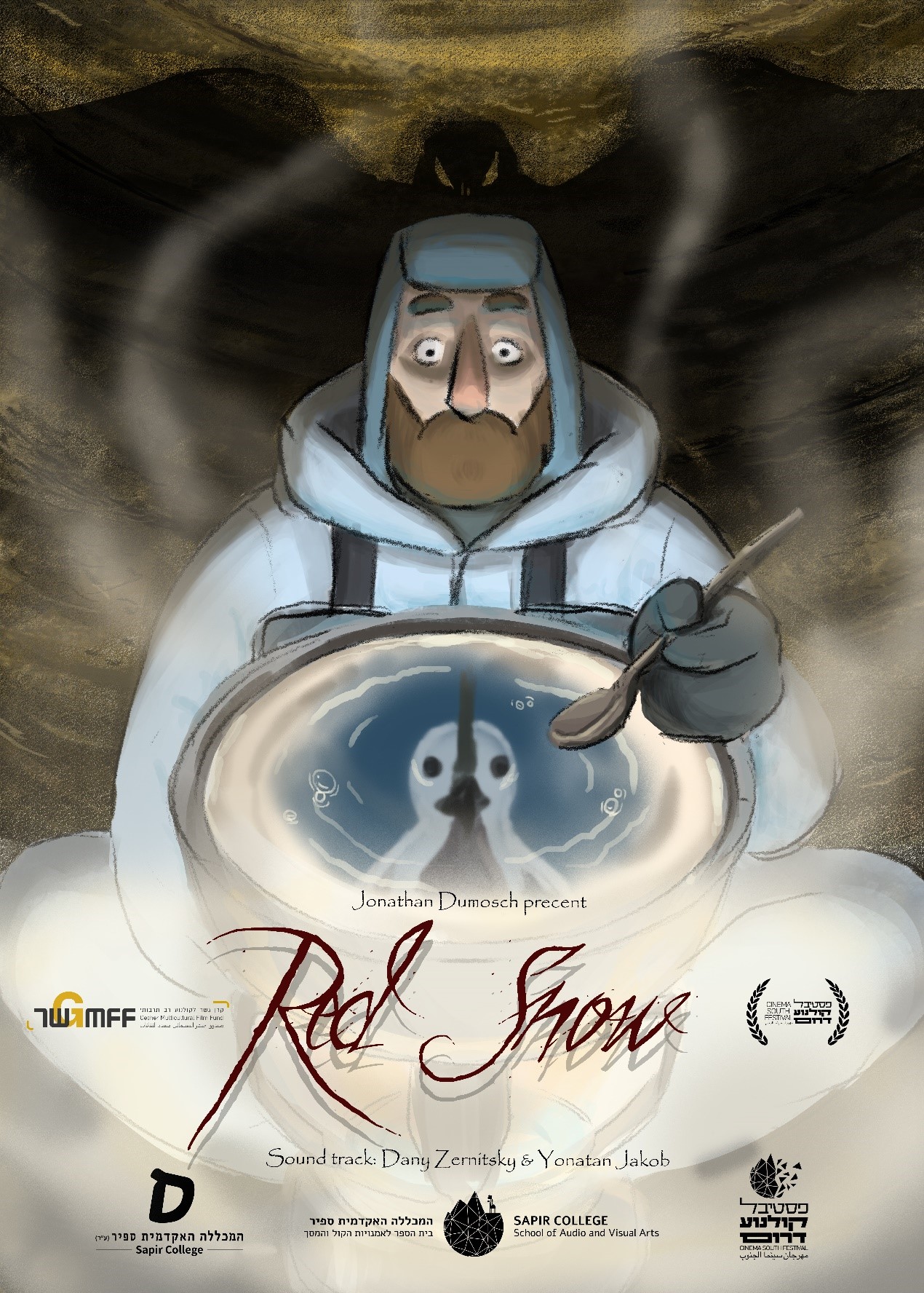 Red Snow | קוסטנזה הפצת סרטים